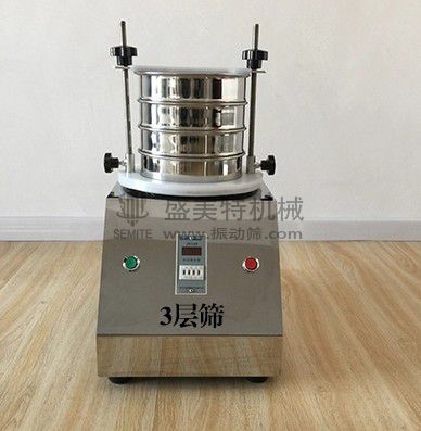 300標準檢驗篩